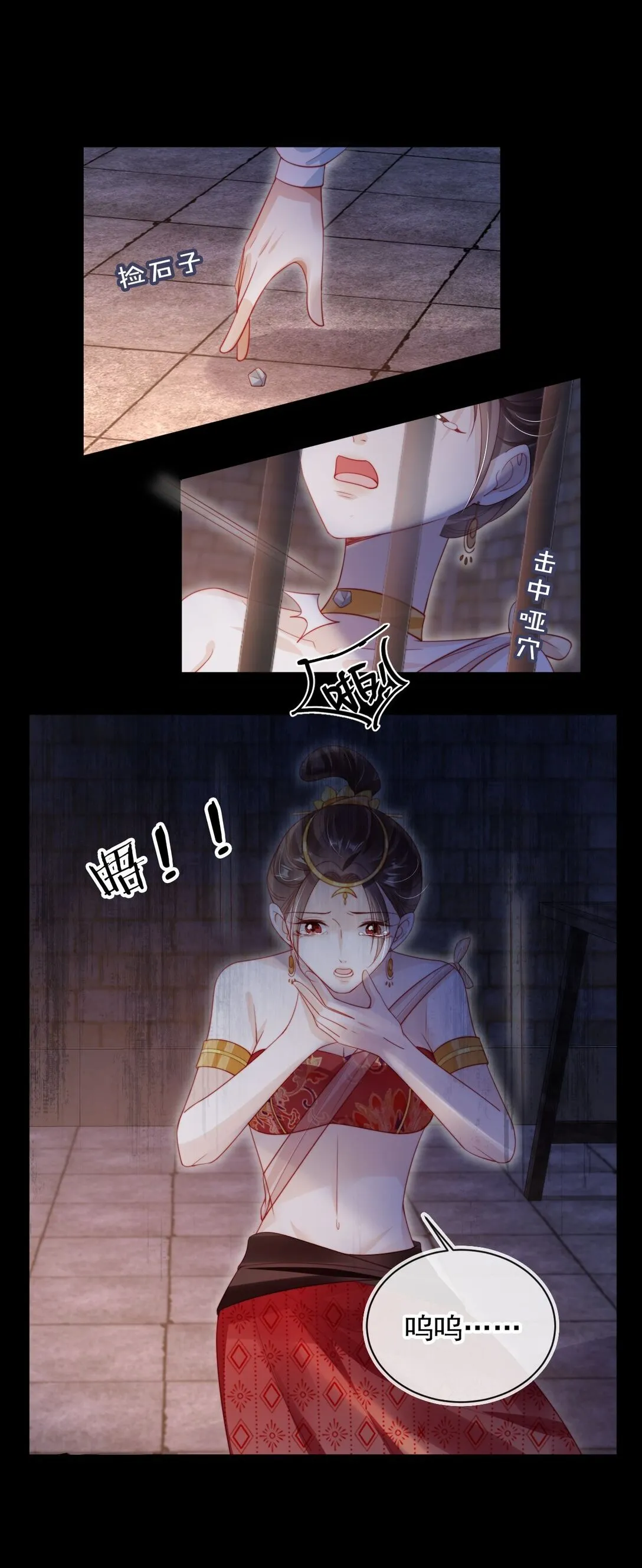 010 可是吃醋了？36
