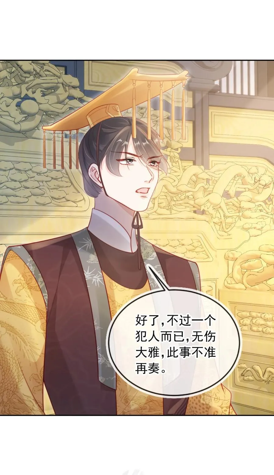 012 自取灭亡41