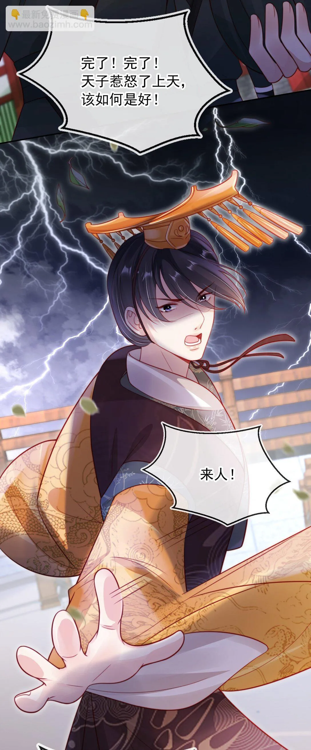 008 将计就计28