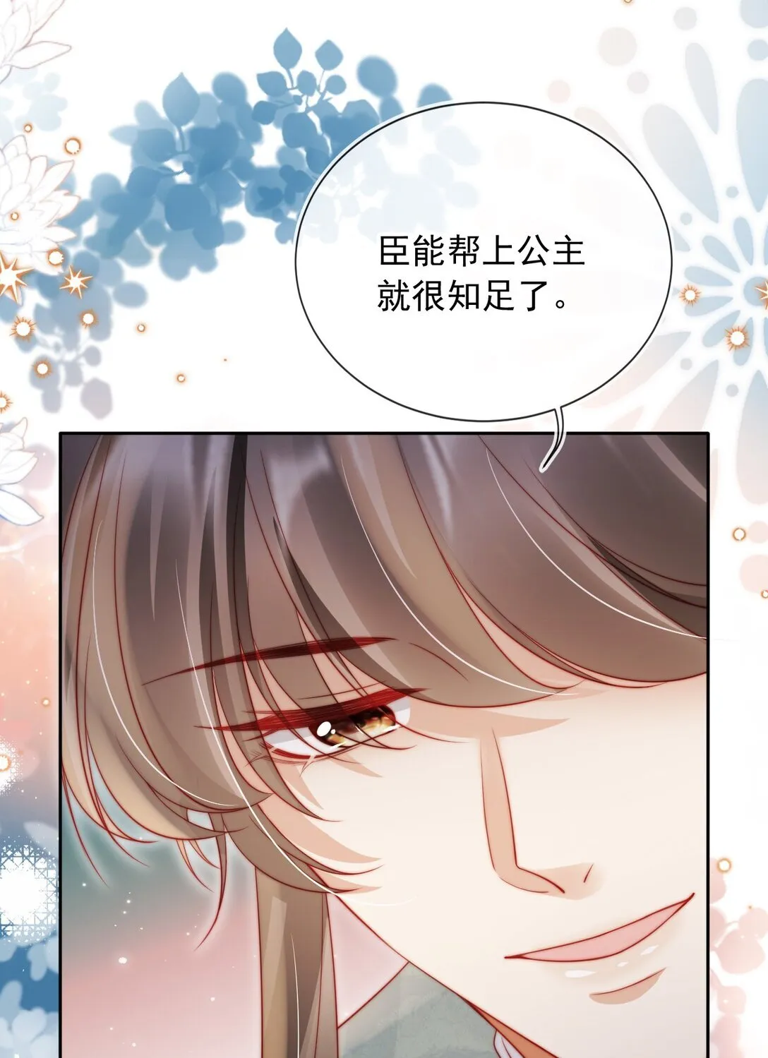 008 将计就计13