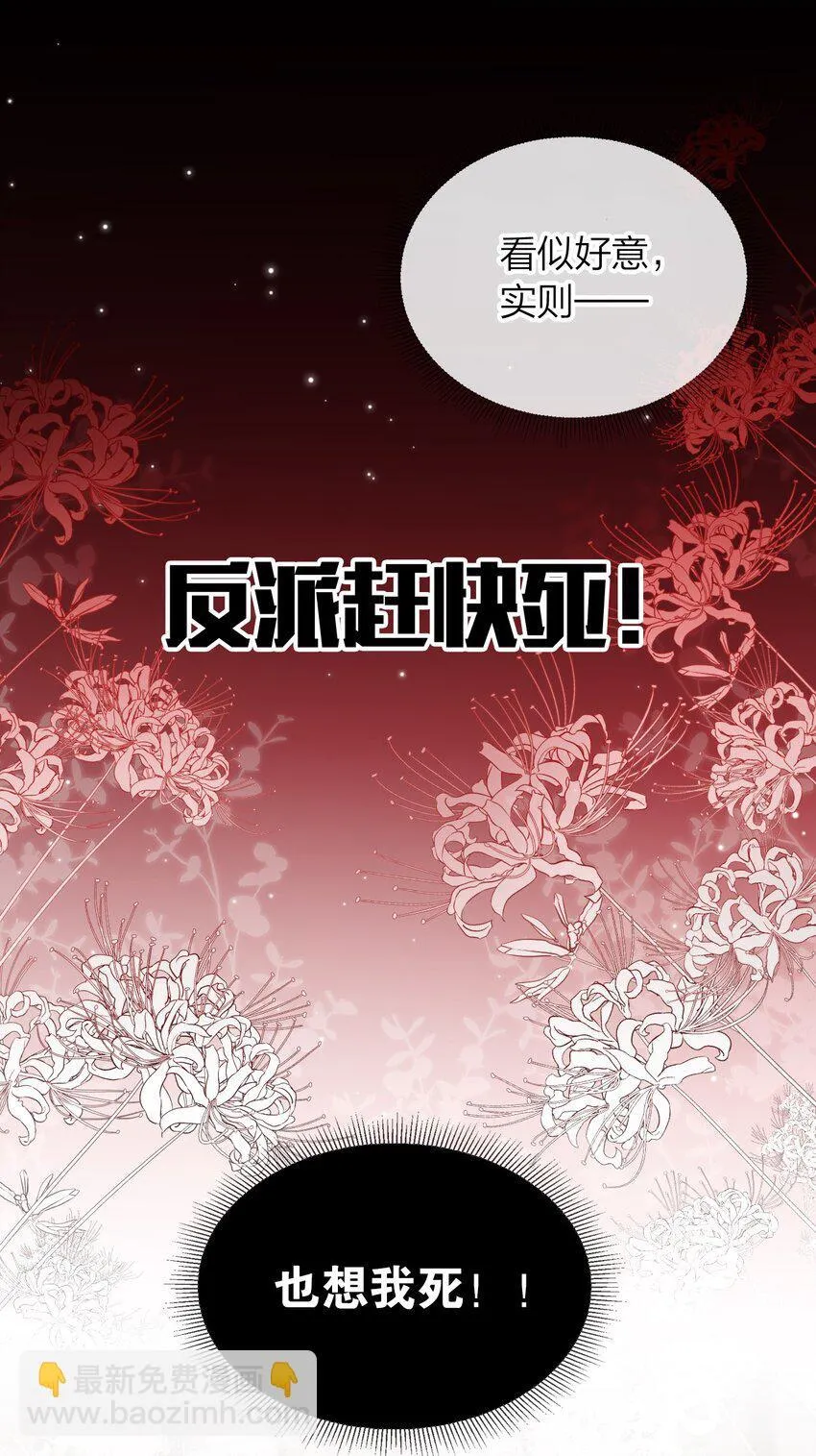 001 飘在空中的字是什么？35