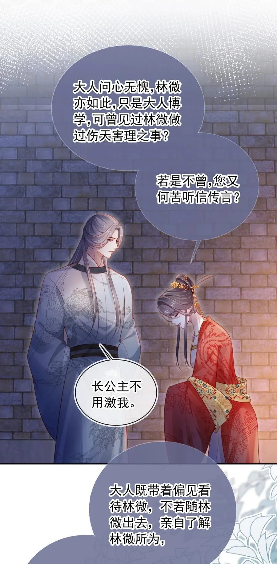 011 你的名字很好听14