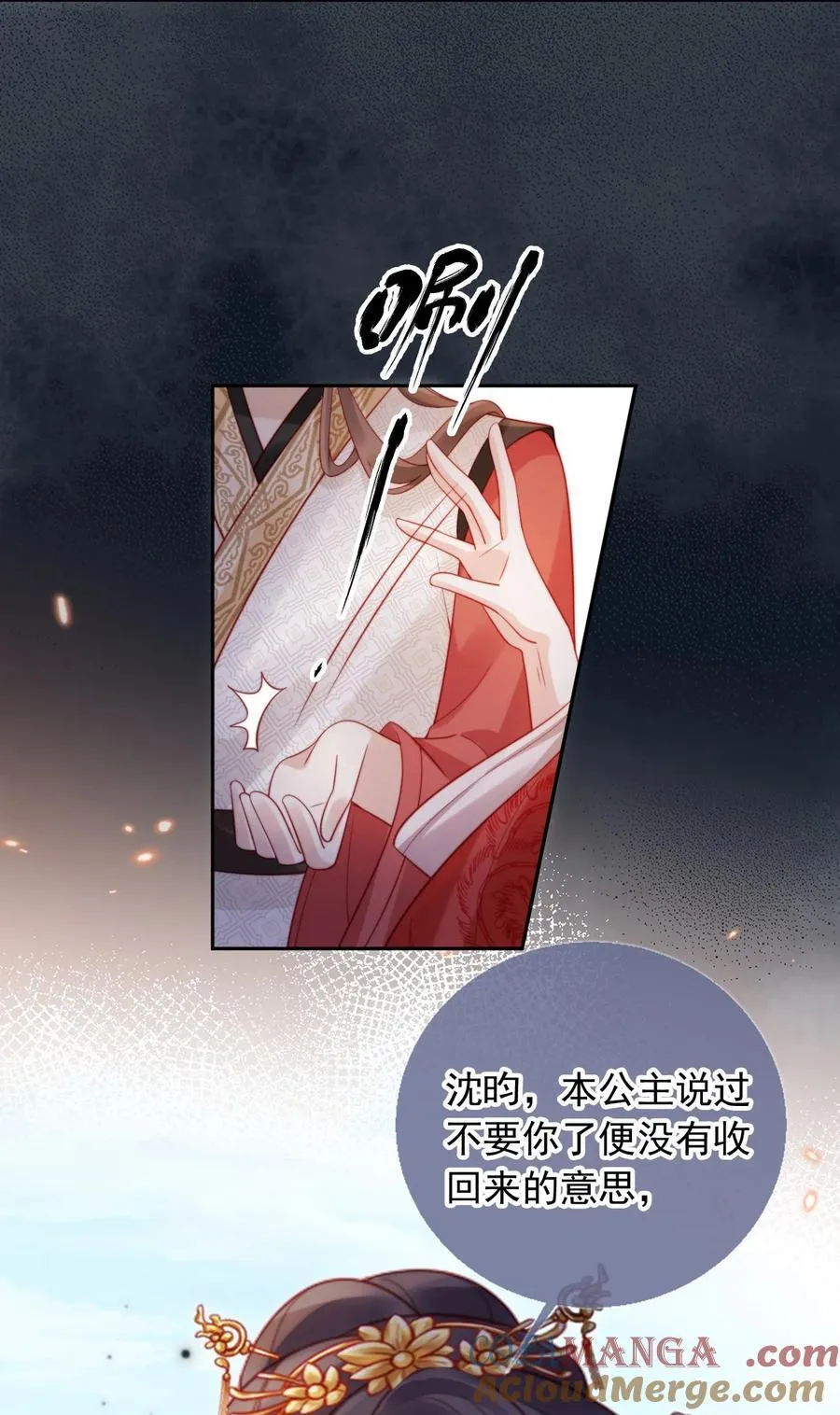 012 自取灭亡18