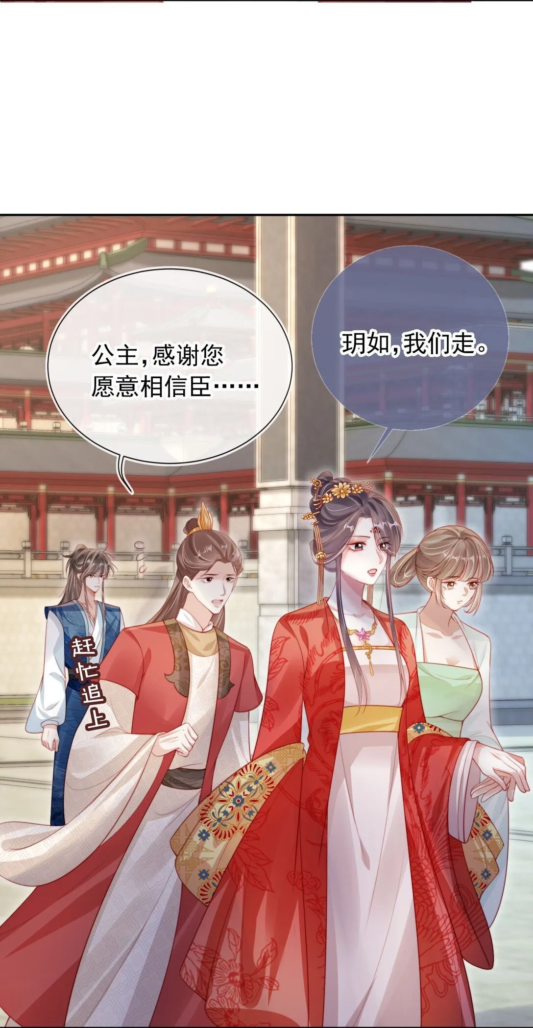 010 可是吃醋了？6