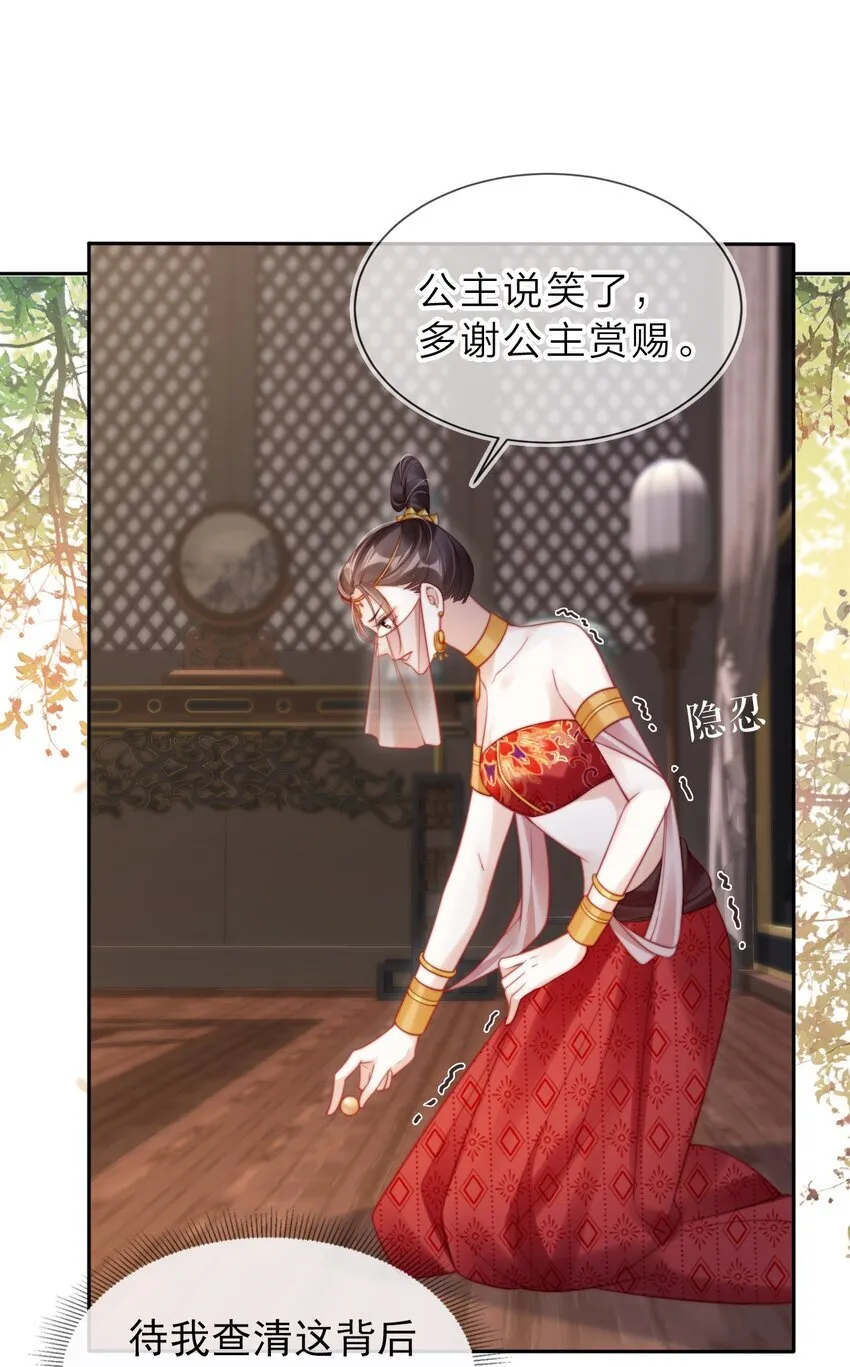 002 秘密可真多35