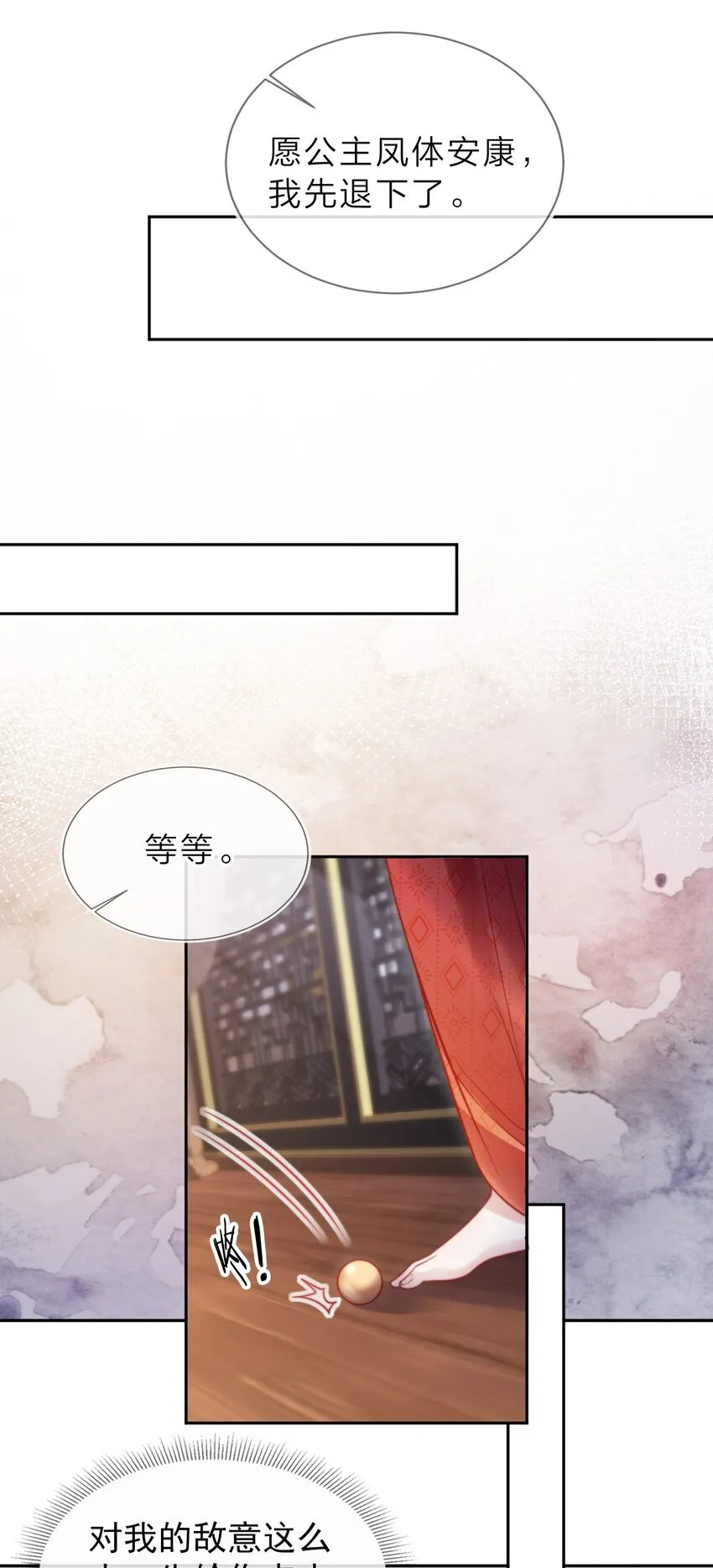 002 秘密可真多33