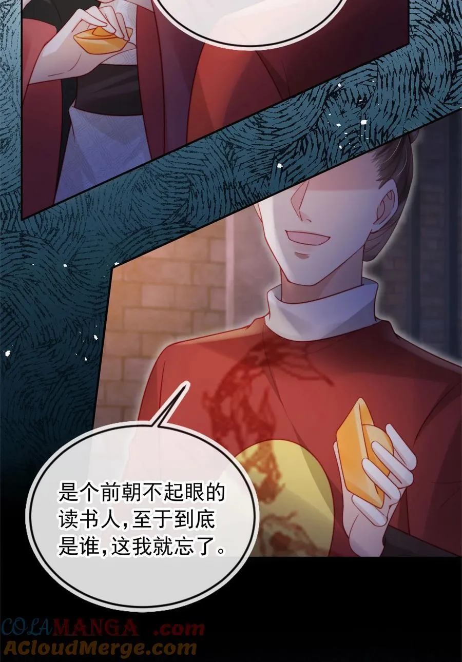 011 你的名字很好听27