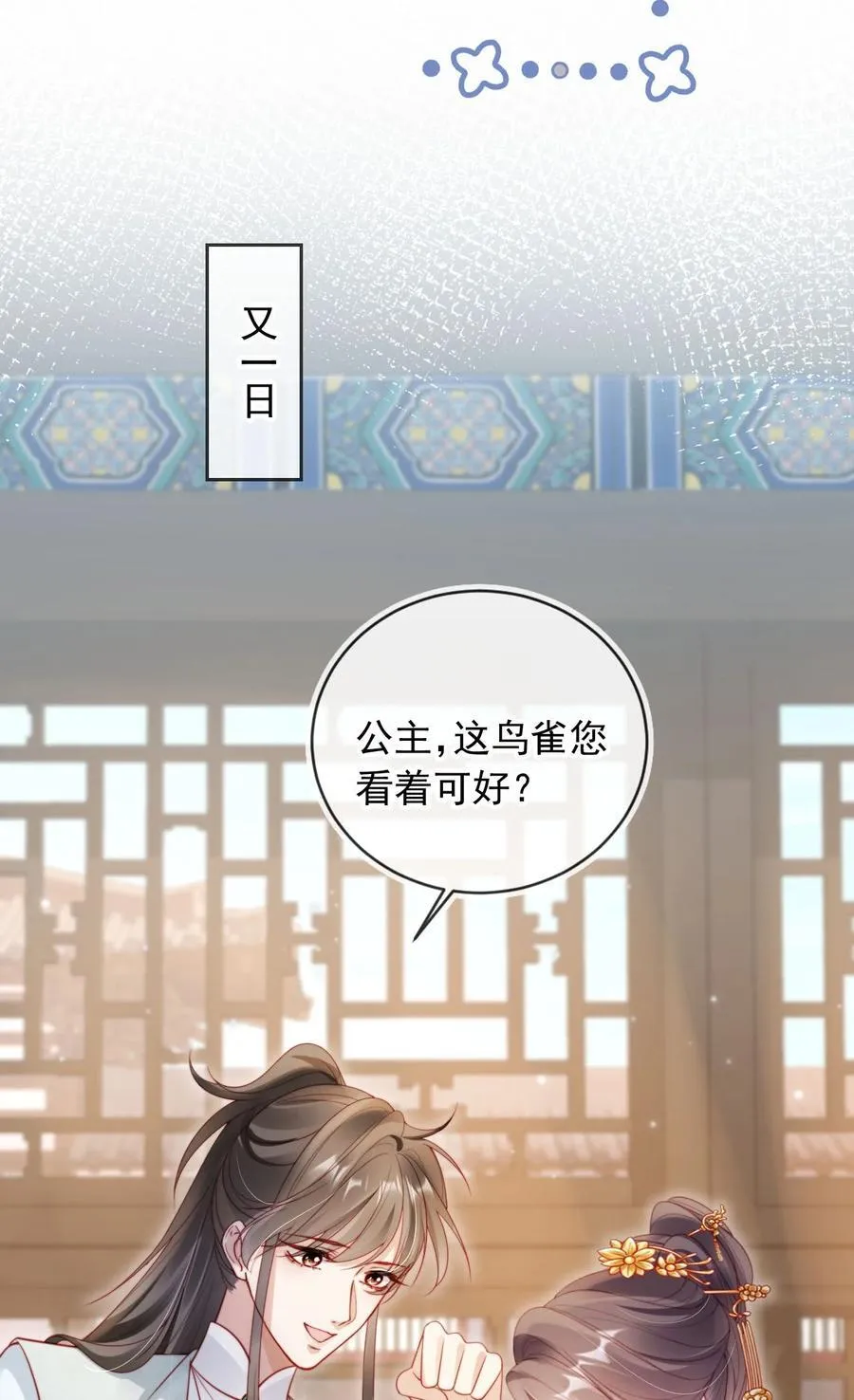 013 小狗的吃醋三连35