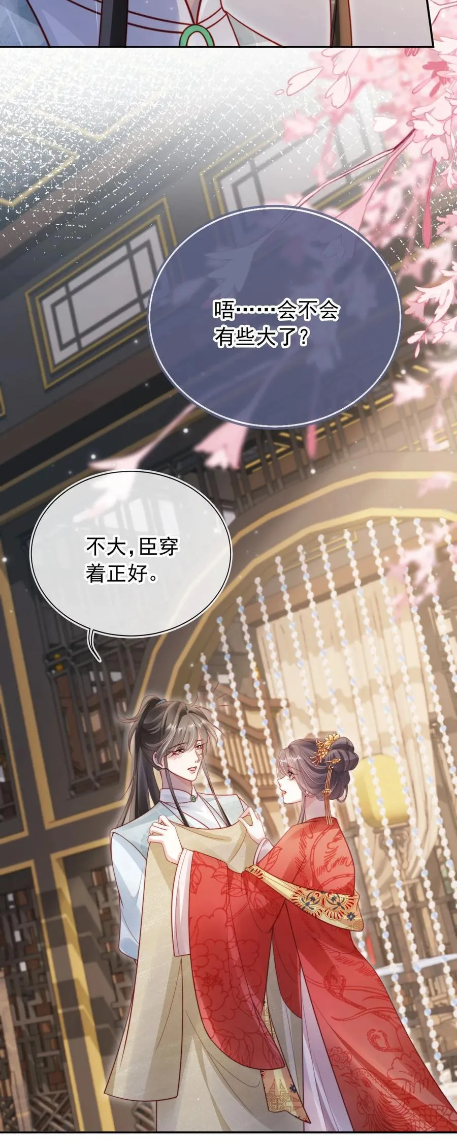 013 小狗的吃醋三连17