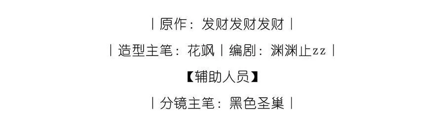 013 小狗的吃醋三连2