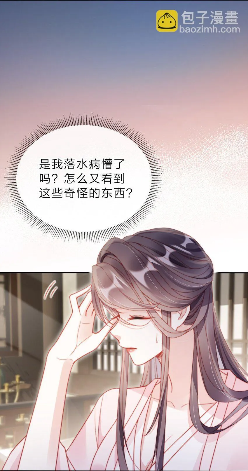 001 飘在空中的字是什么？22