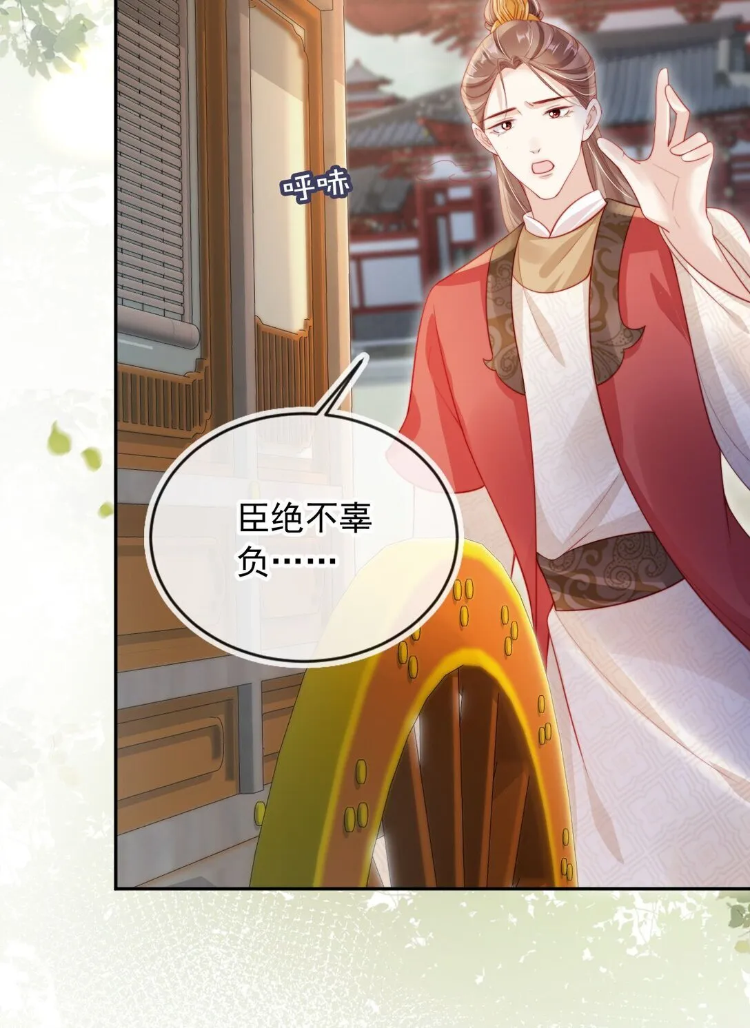 010 可是吃醋了？11