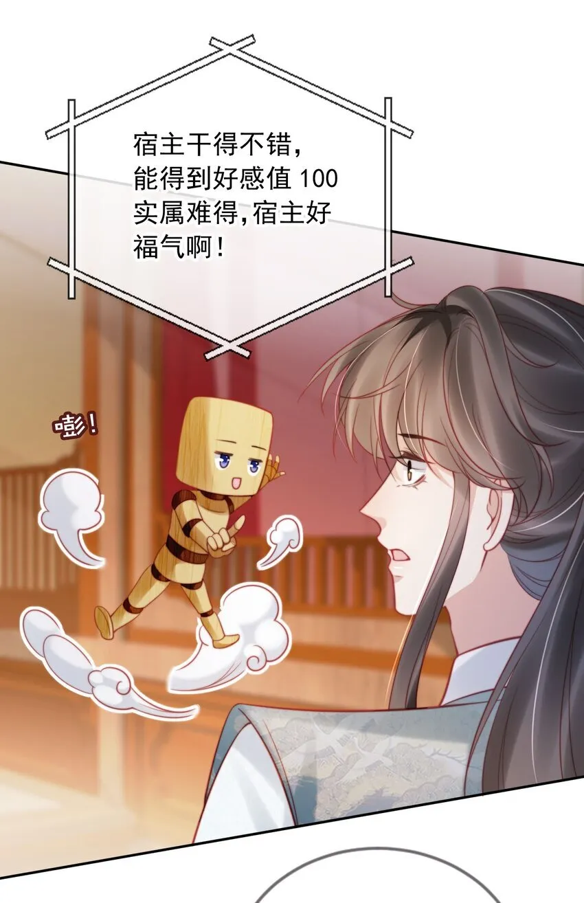 005 喜欢吗？16