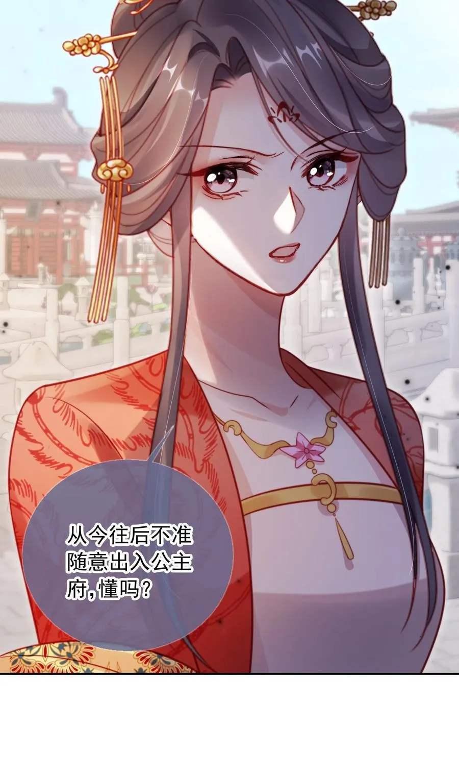 012 自取灭亡19