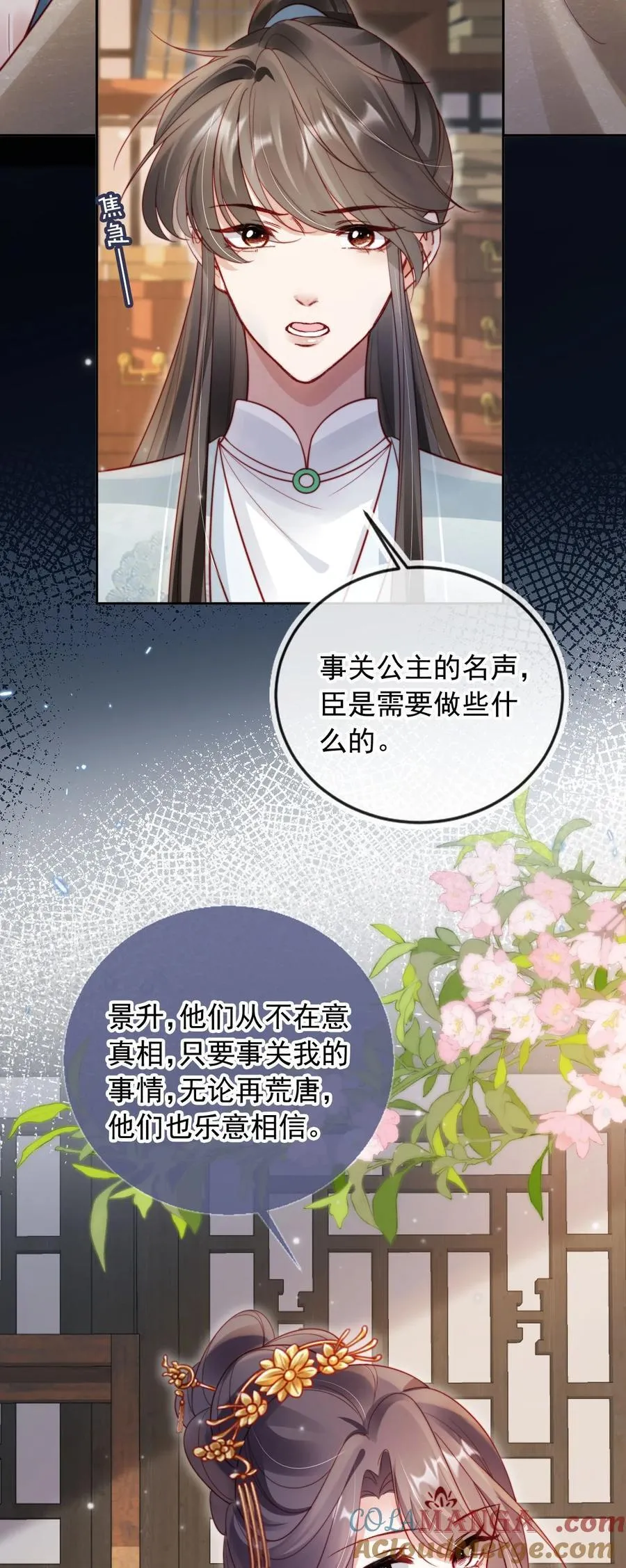 013 小狗的吃醋三连15