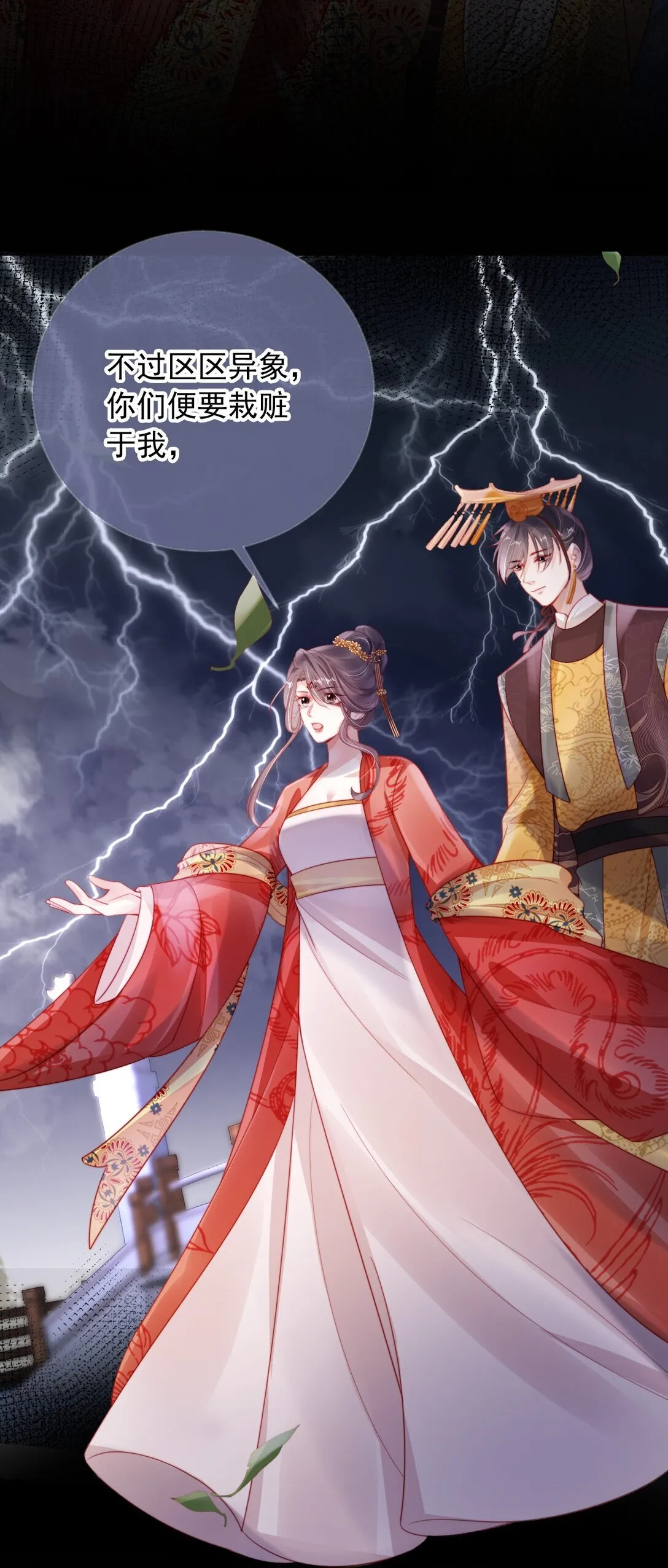 008 将计就计40