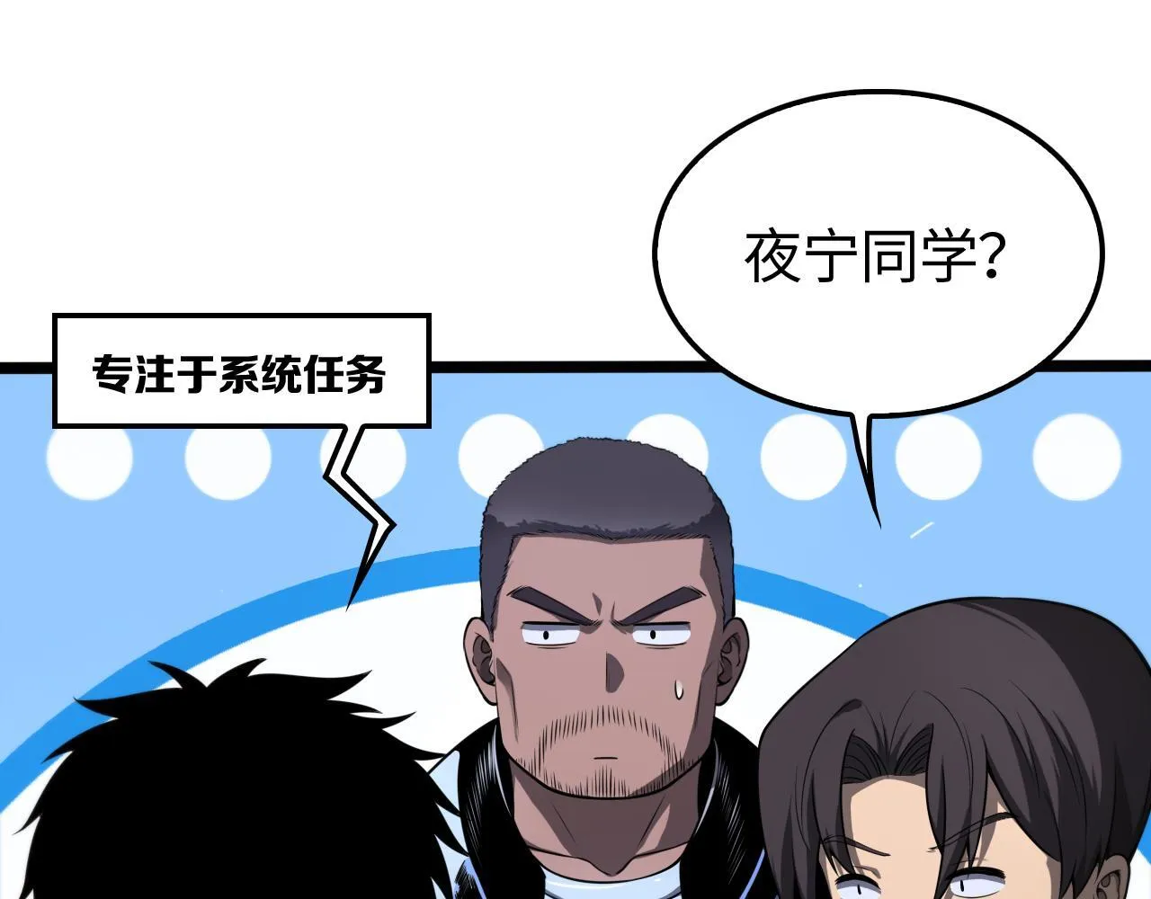 第3话 测试副本22