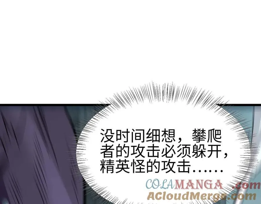 第8话 紧急事态！64