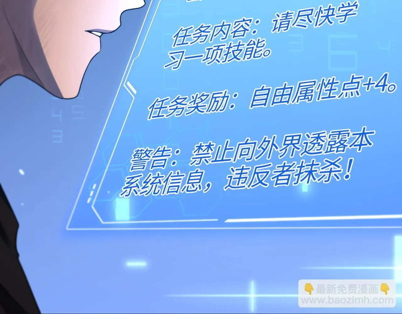 第3话 测试副本14