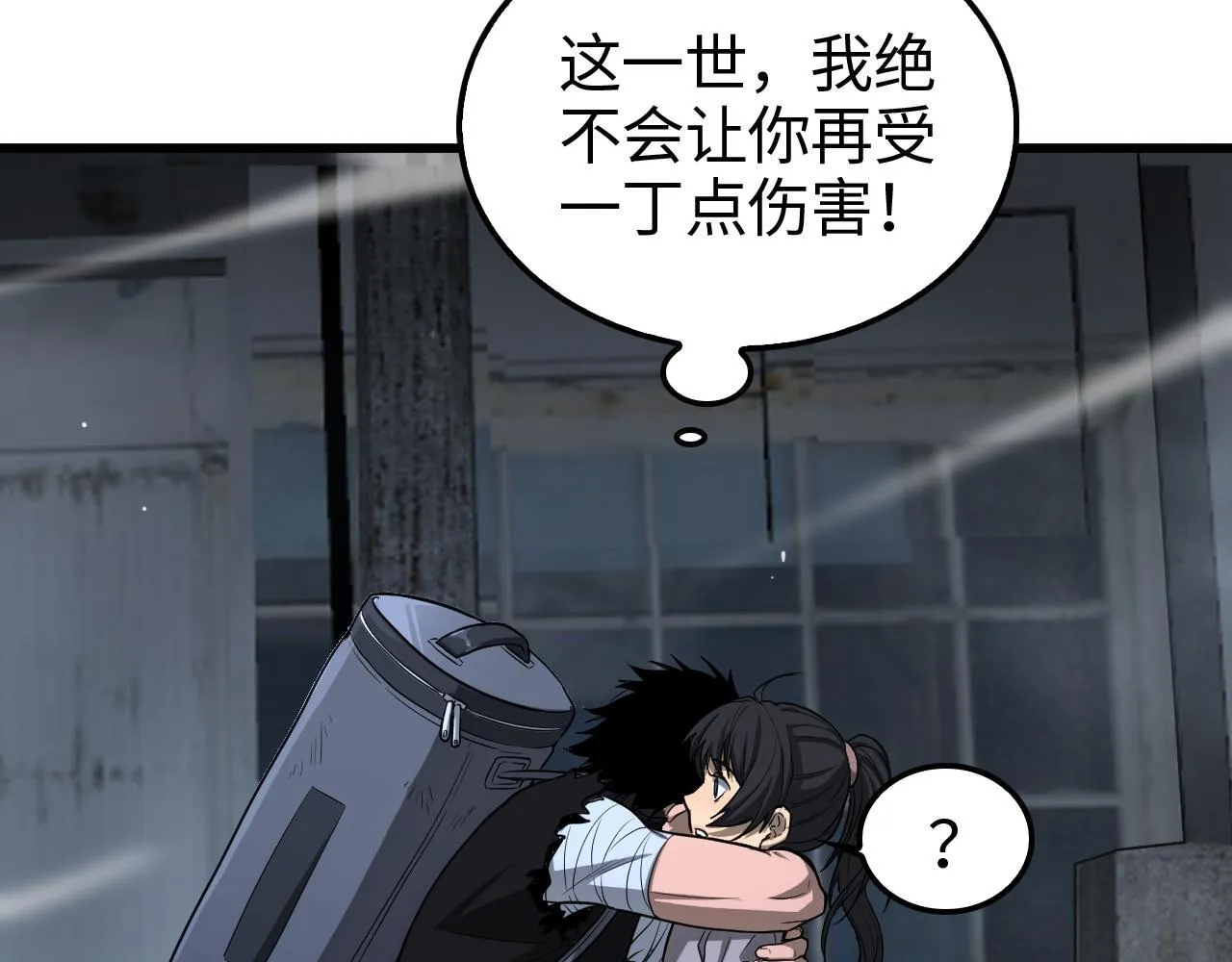 第3话 测试副本93