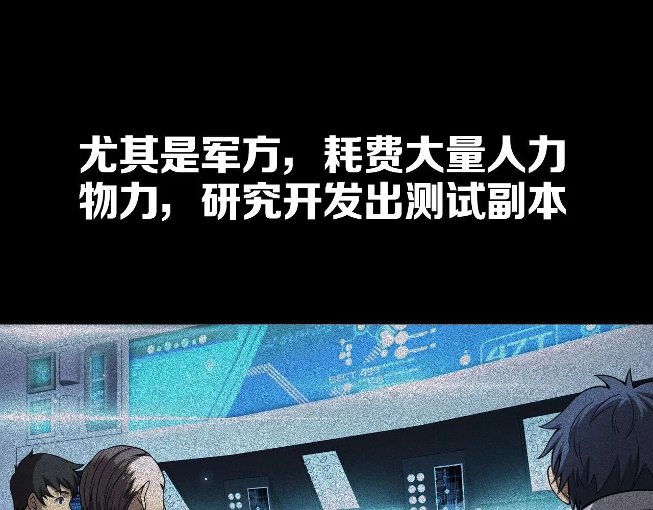 第3话 测试副本195