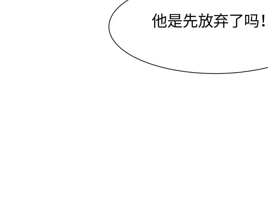 第11话 跟我玩儿？113