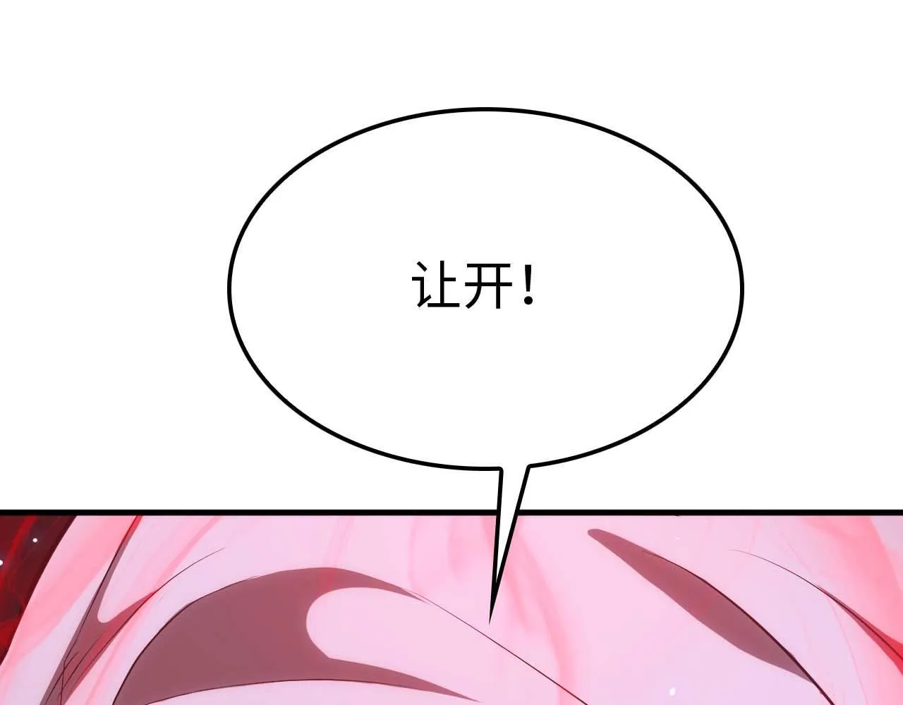 第5话 猎杀开始137