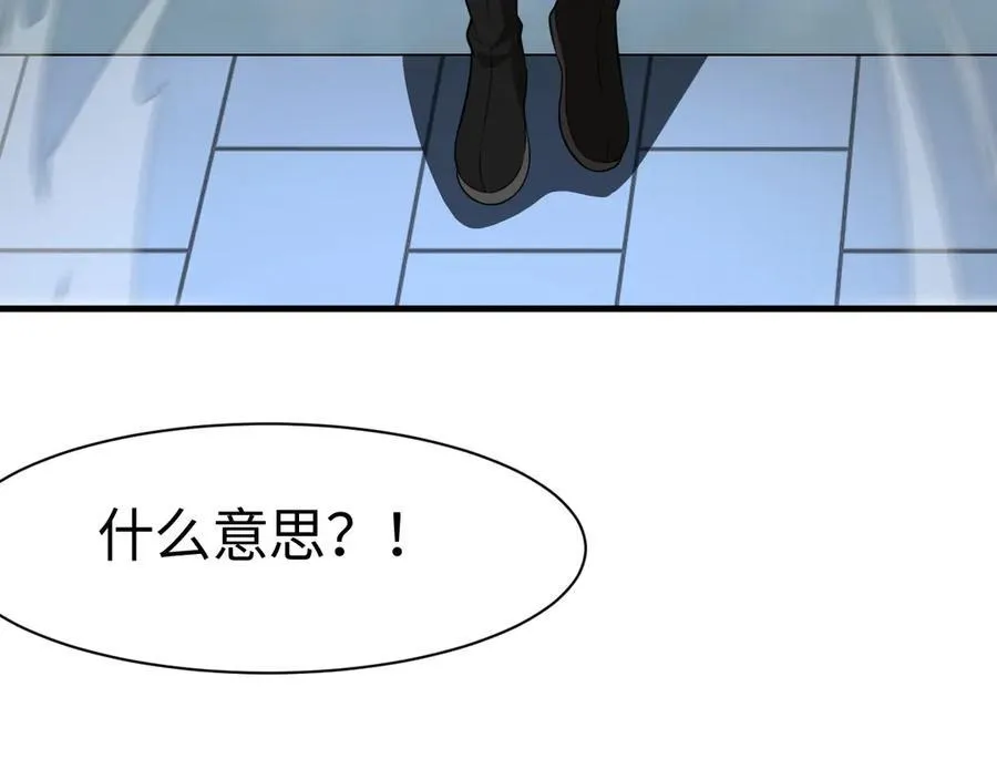第11话 跟我玩儿？111