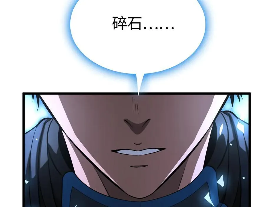 第12话 进阶！进阶！70