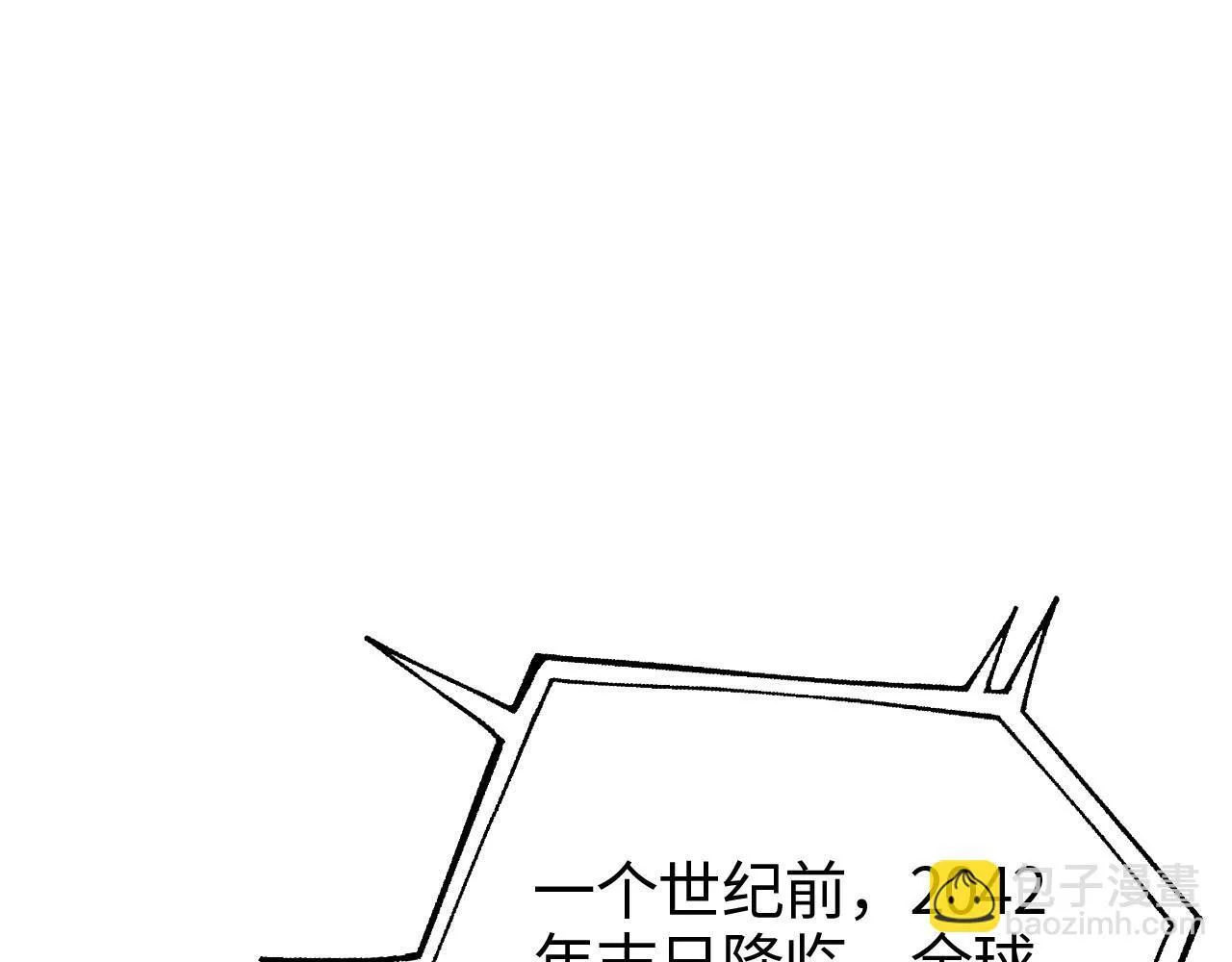 第1话 末日重生，剑神归来321
