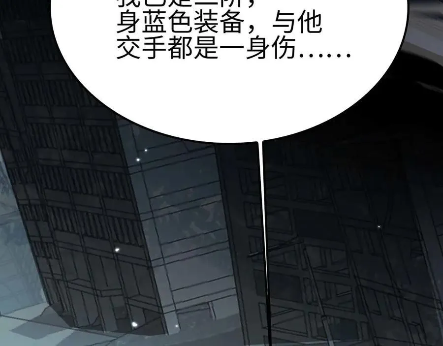 第8话 紧急事态！7