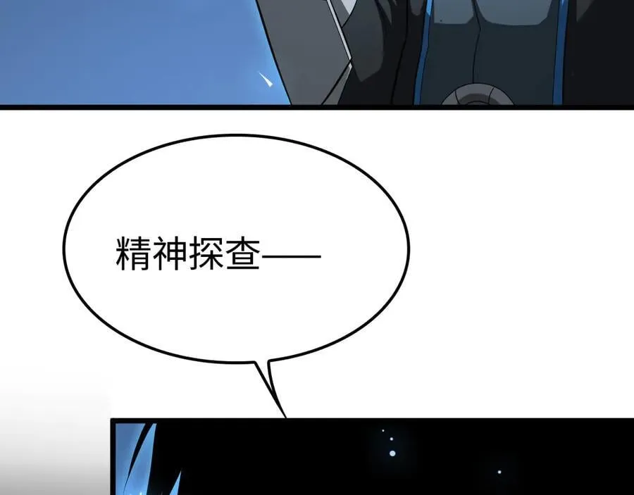 第13话 抢怪37