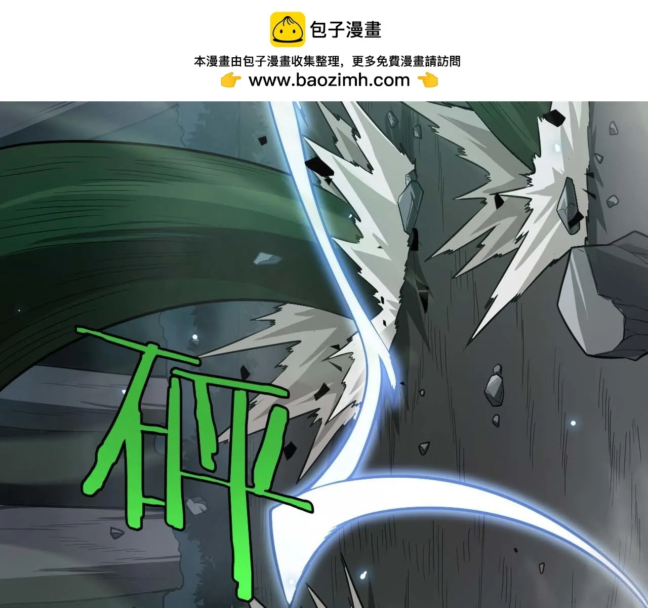 第6话 树妖的弱点25