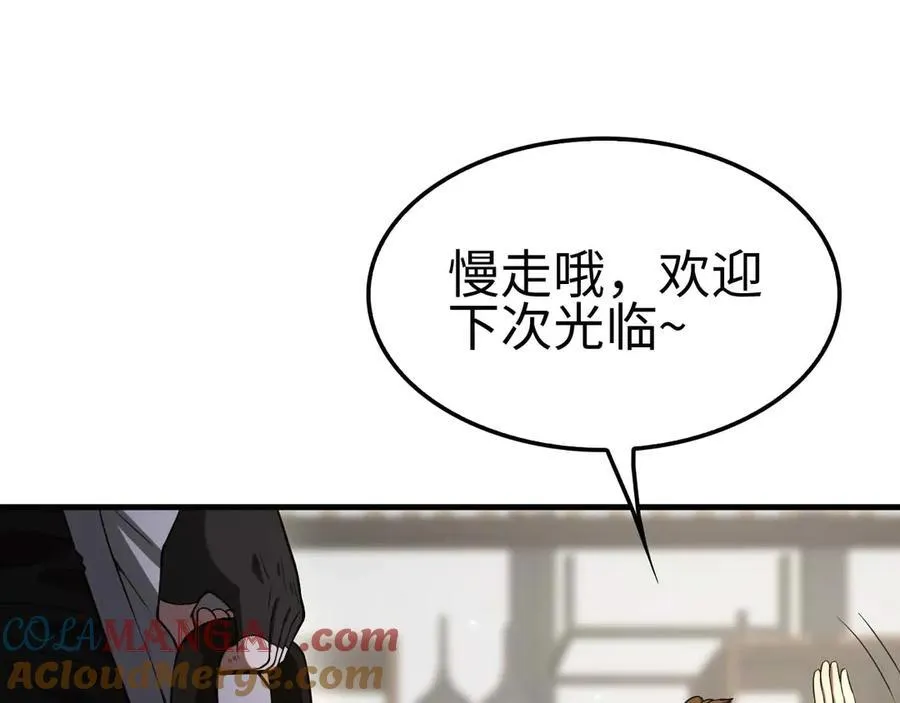 第7话 闯入无人区68