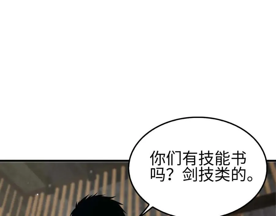 第7话 闯入无人区33