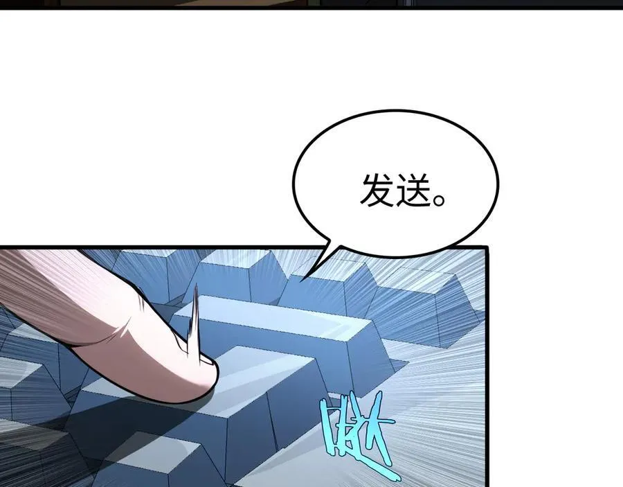 第9话 有挂有钱还任性15