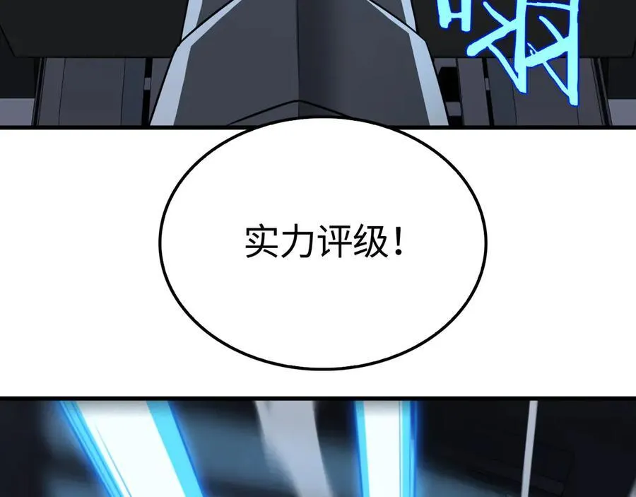 第12话 进阶！进阶！146