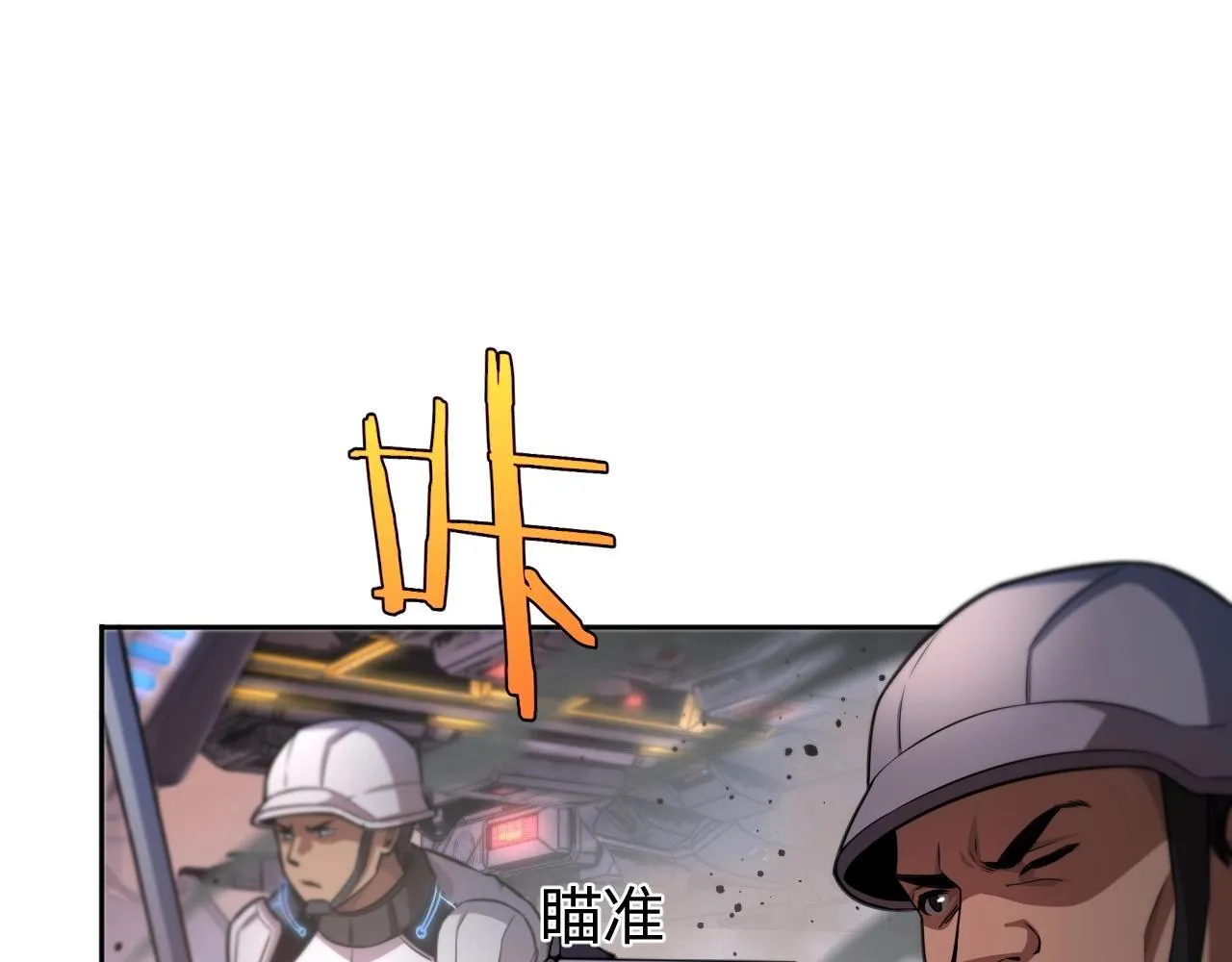 第1话 末日重生，剑神归来363