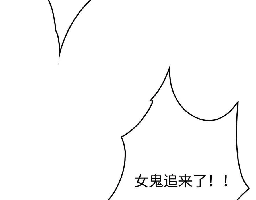 第15话 暗渡陈仓146