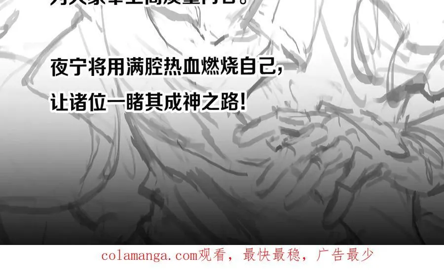 第9话 有挂有钱还任性190