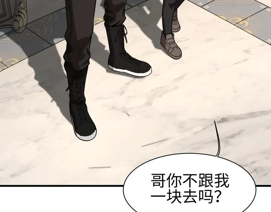 第9话 有挂有钱还任性105