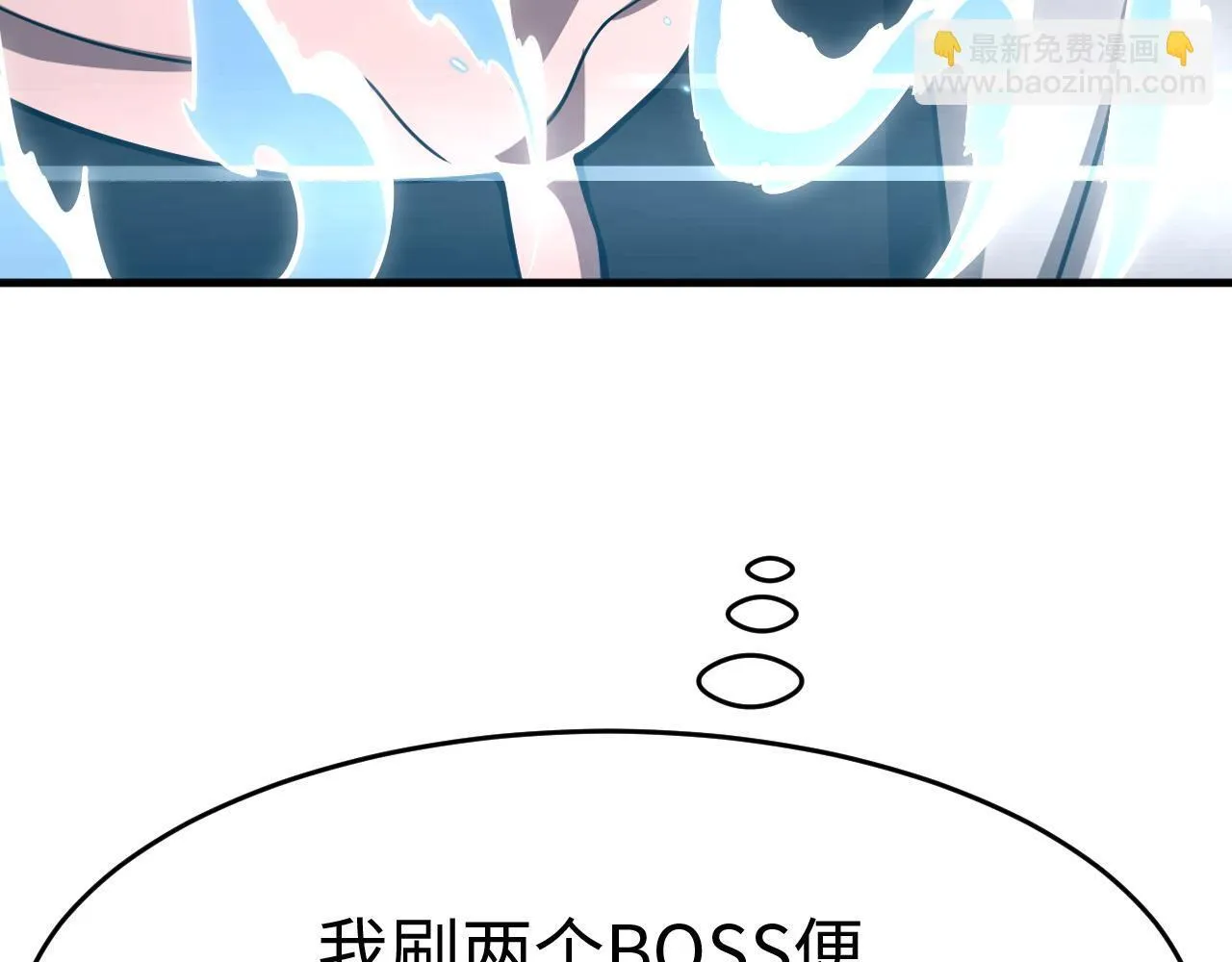 第6话 树妖的弱点206