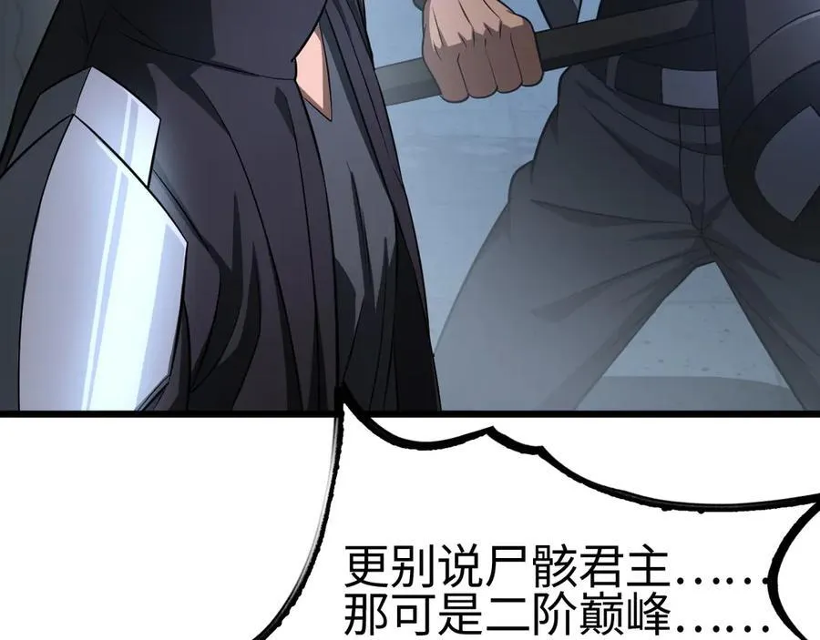 第11话 跟我玩儿？53