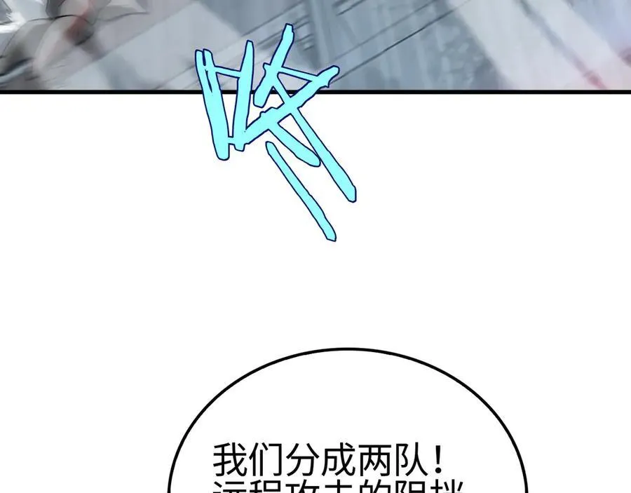 第11话 跟我玩儿？63