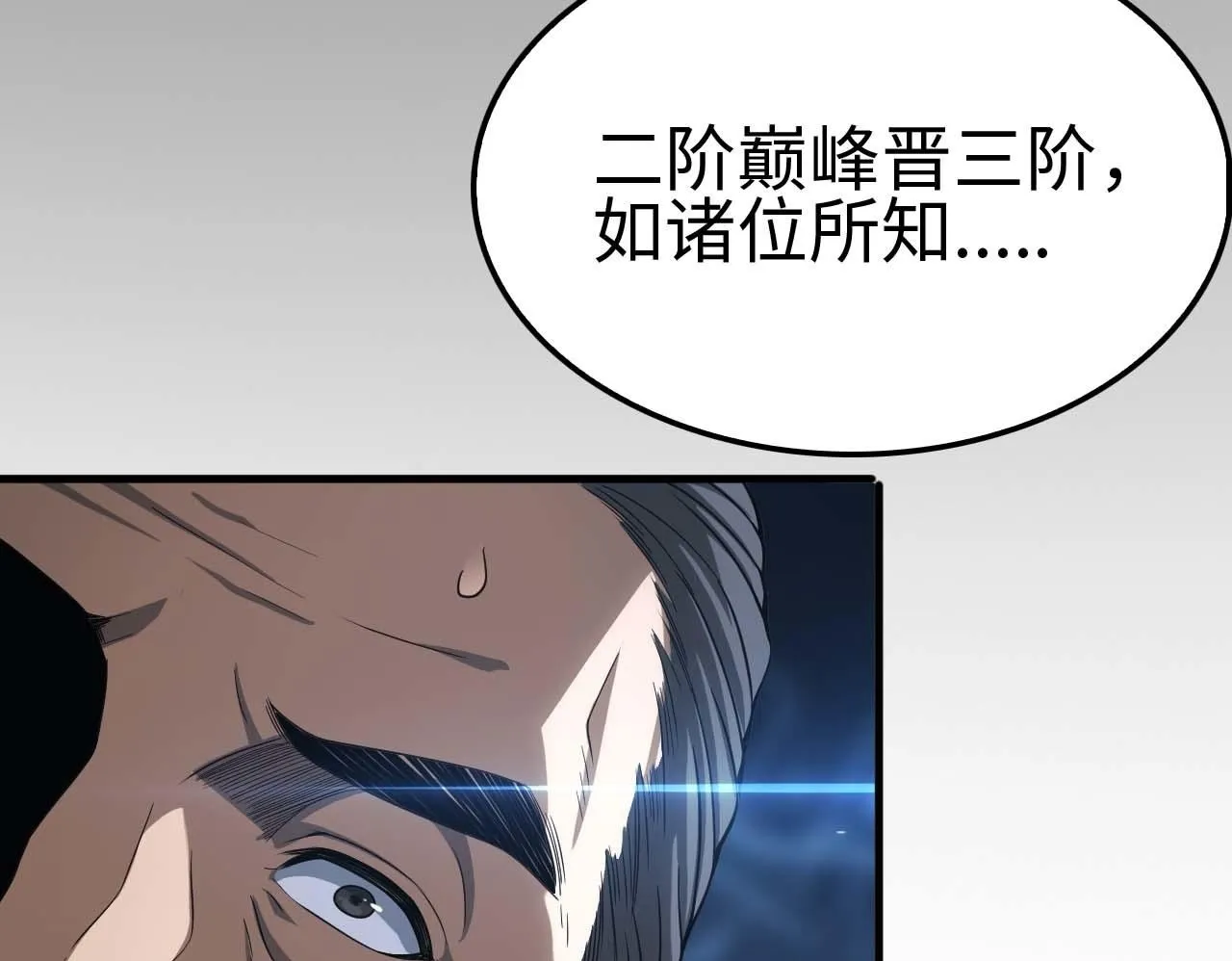 第5话 猎杀开始65
