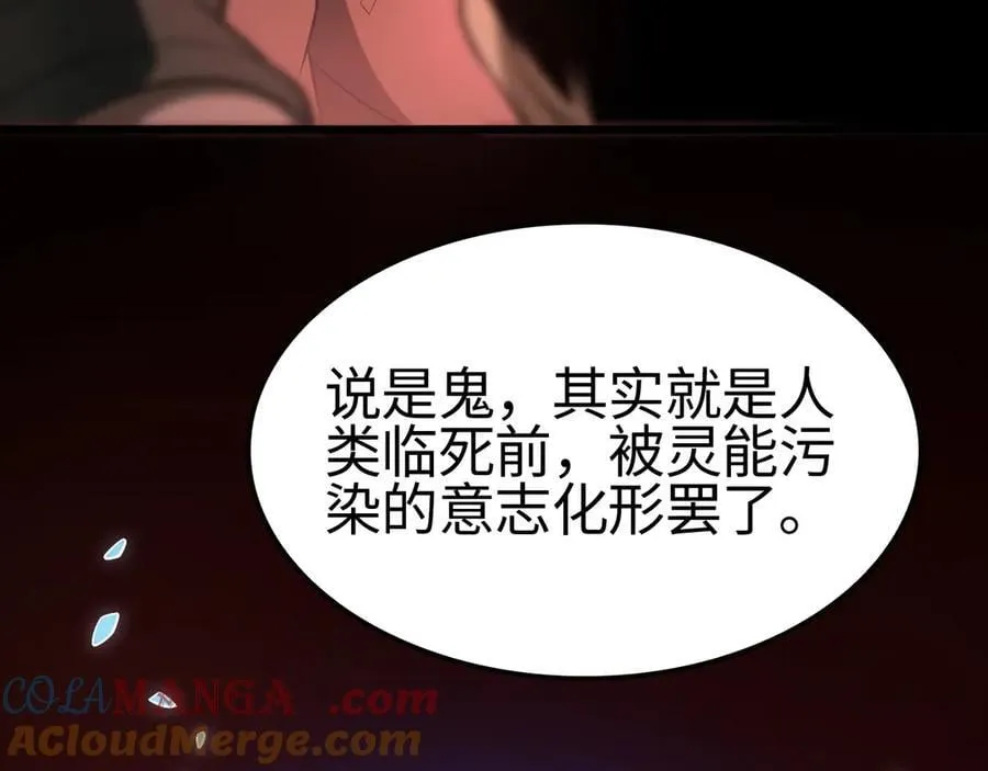 第15话 暗渡陈仓44