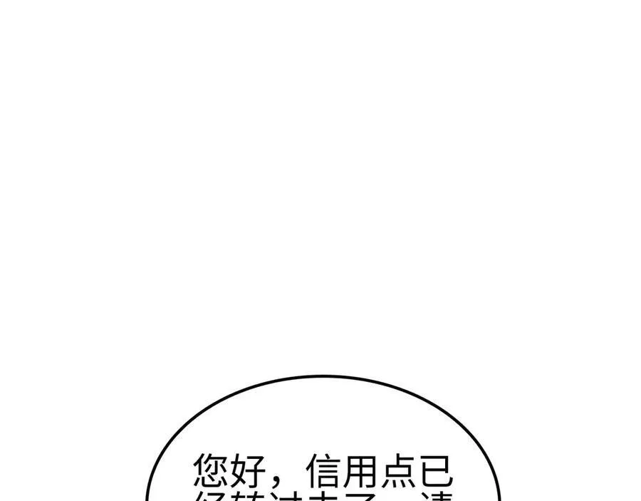 第7话 闯入无人区29