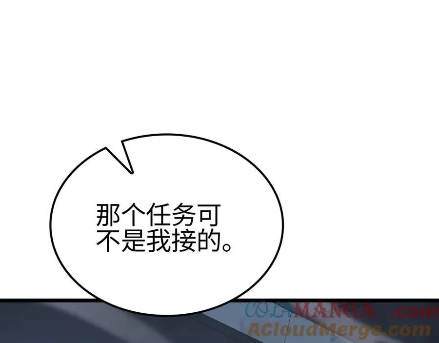 第11话 跟我玩儿？40