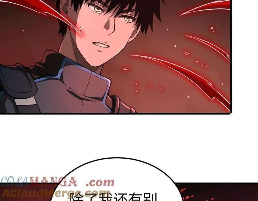 第15话 暗渡陈仓8