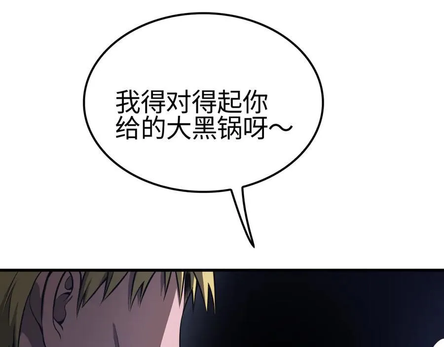 第11话 跟我玩儿？7
